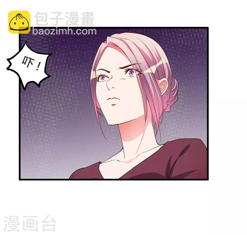 第84话 没变 第17页