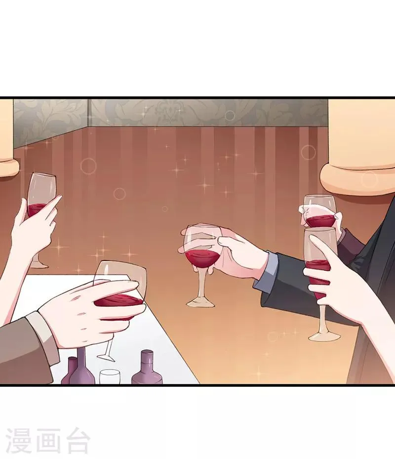 第84话 没变 第22页