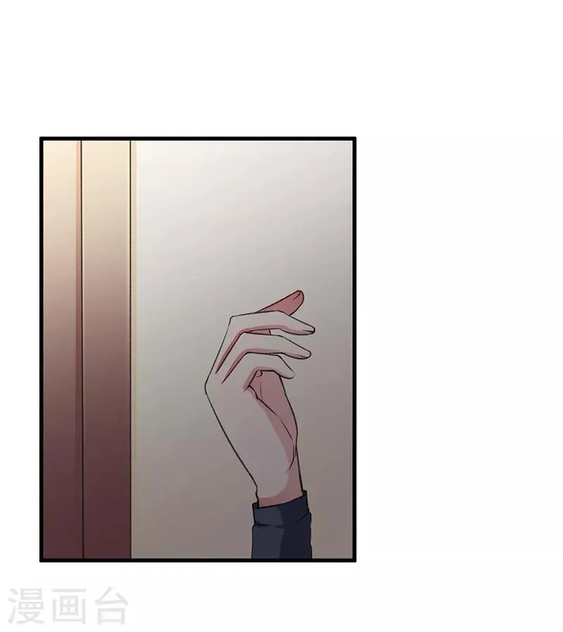 第84话 没变 第26页