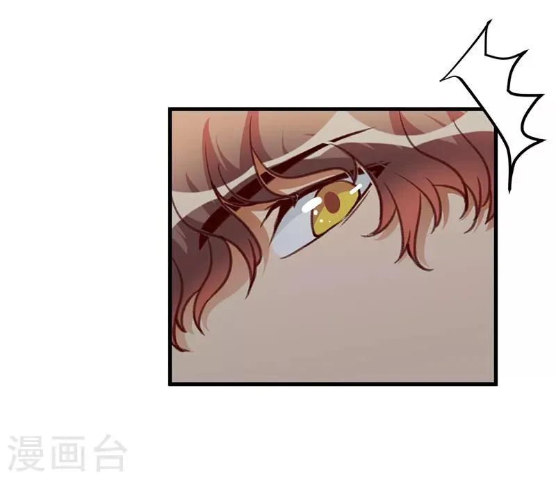 第85话 认识 第4页