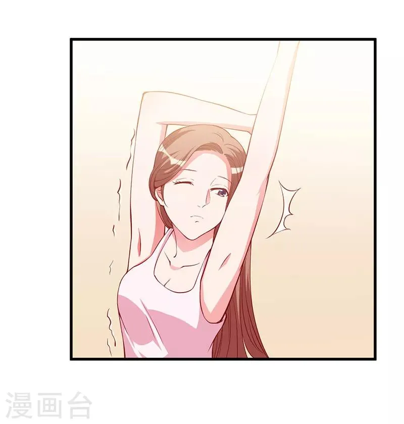 第85话 认识 第9页