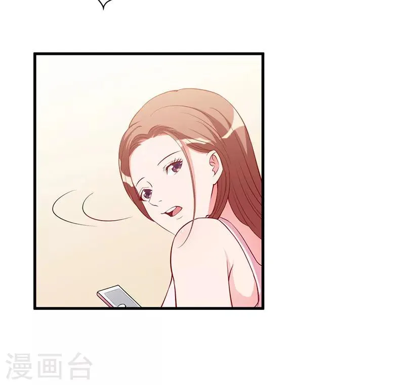 第85话 认识 第12页