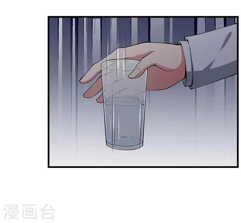第85话 认识 第30页
