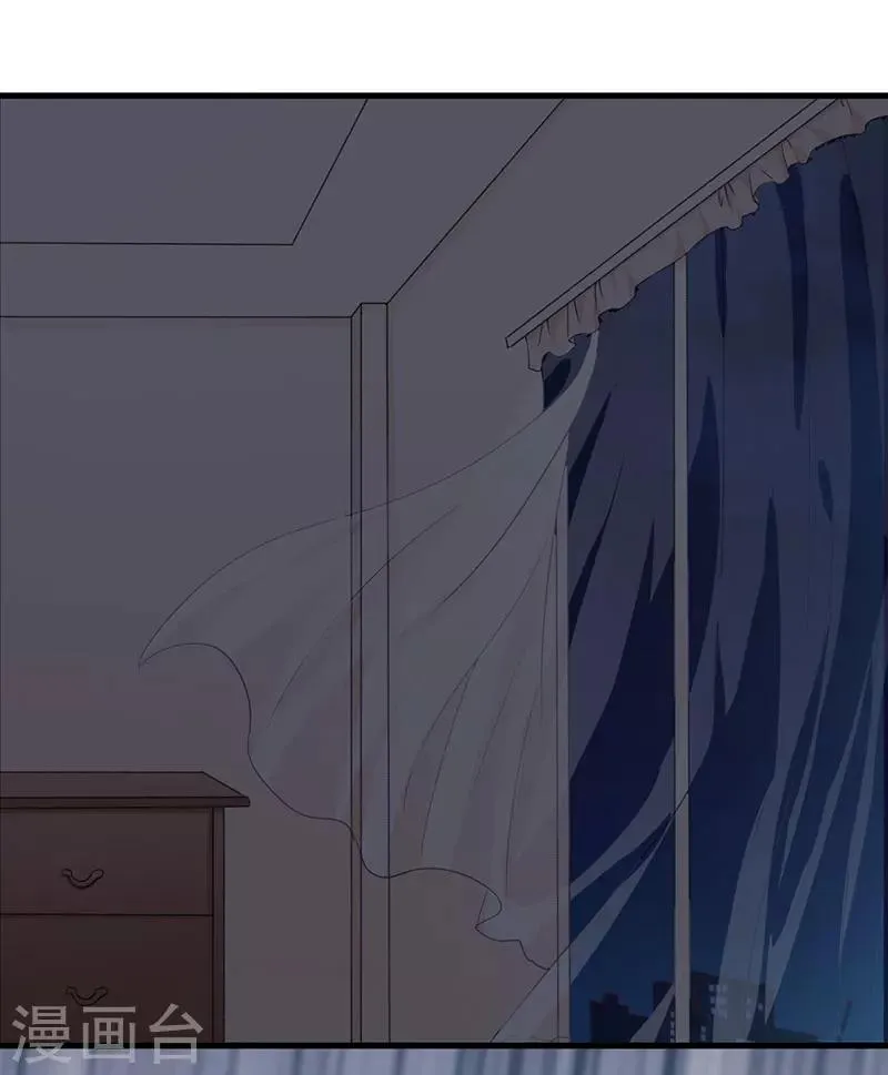 第86话 不是你的未婚妻 第9页