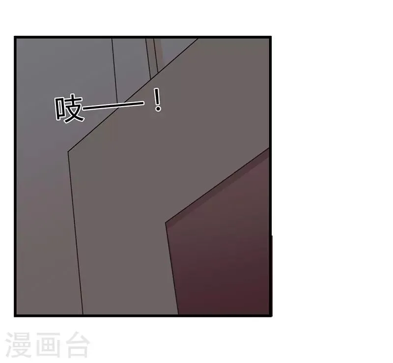 第86话 不是你的未婚妻 第12页