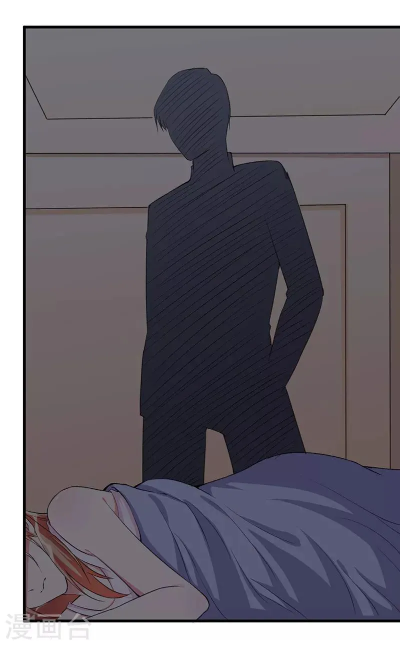第86话 不是你的未婚妻 第14页