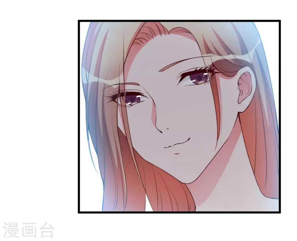 第86话 不是你的未婚妻 第27页