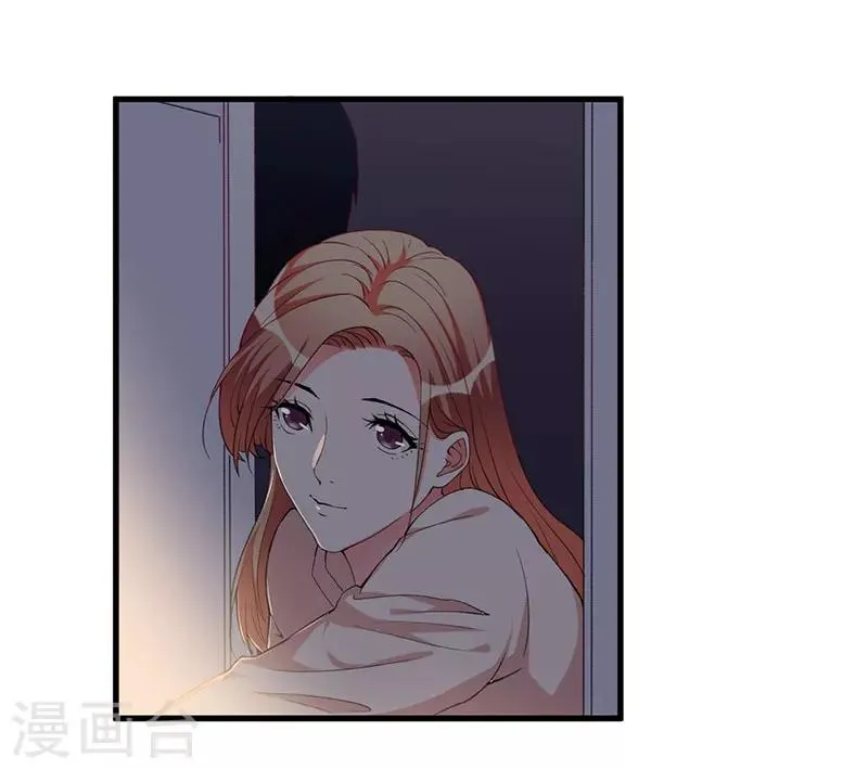 第87话 带你去见紫嫣 第3页