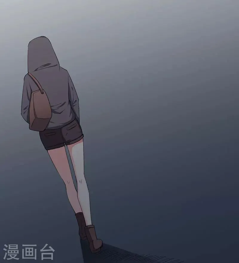 第87话 带你去见紫嫣 第24页