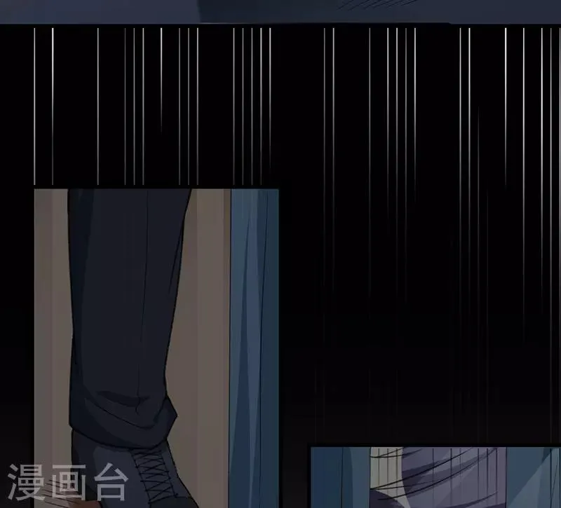 第87话 带你去见紫嫣 第25页