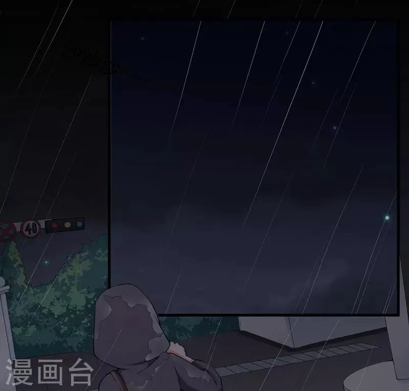 第87话 带你去见紫嫣 第28页