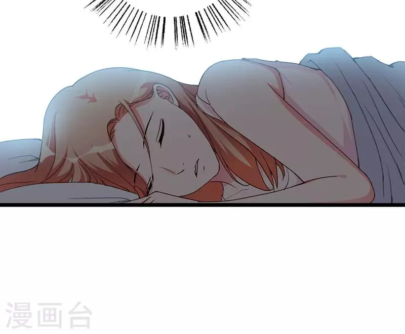 第88话 选择原谅 第25页