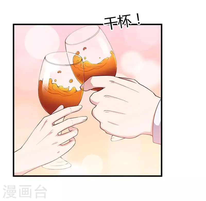 第89话 变了那么多 第4页