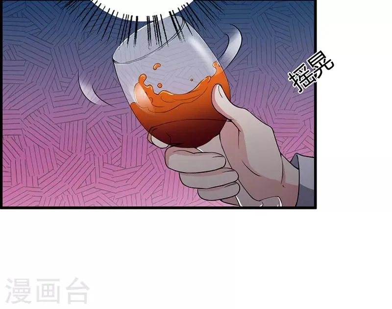第89话 变了那么多 第9页