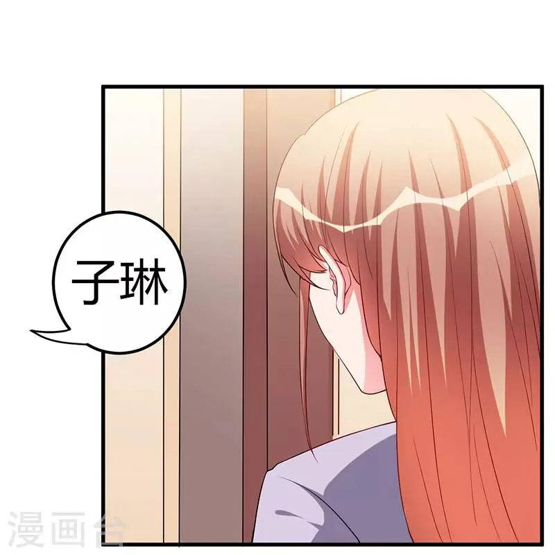 第89话 变了那么多 第17页