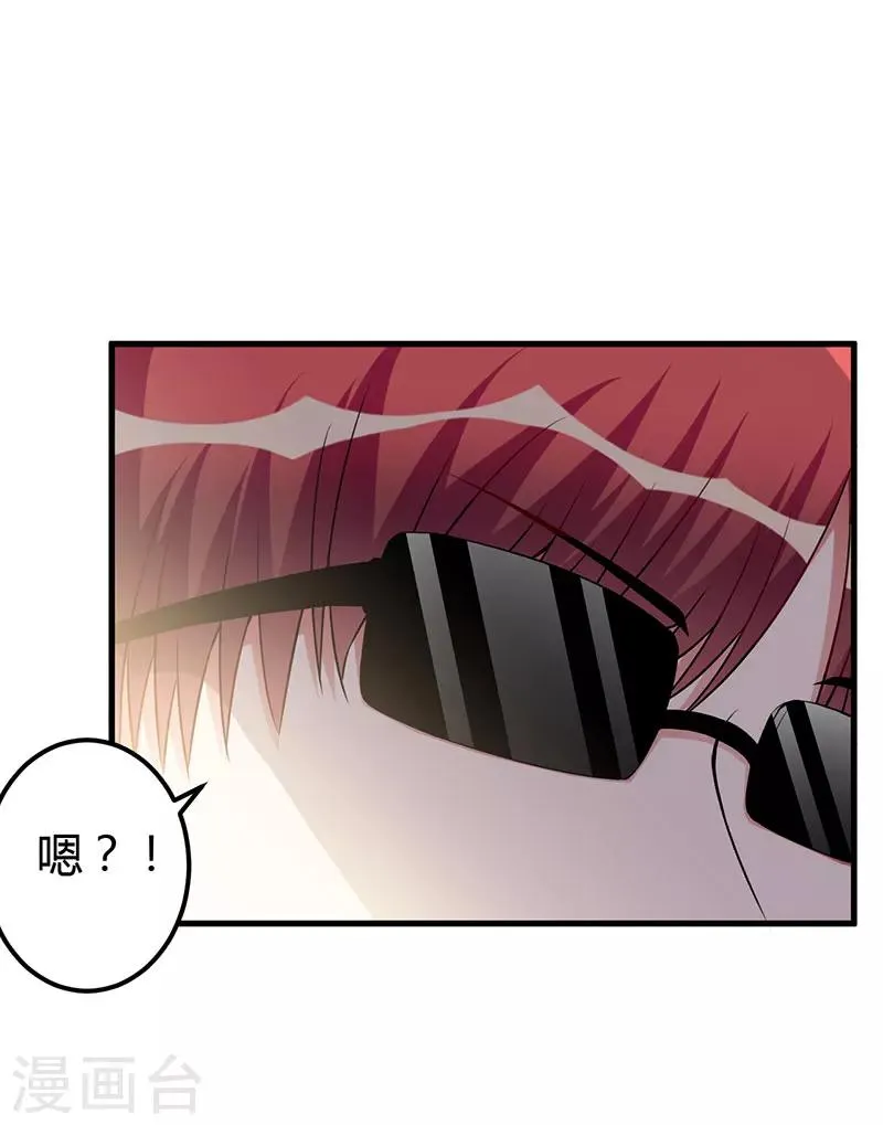 第90话 影响 第5页