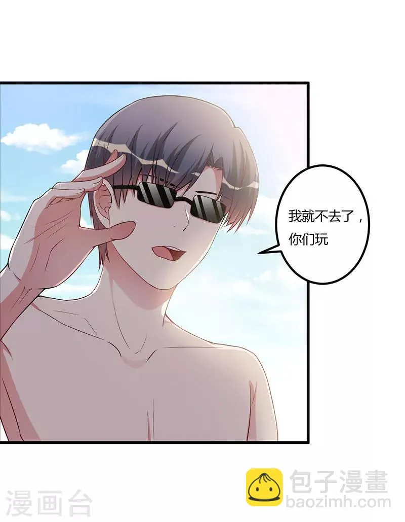 第90话 影响 第7页