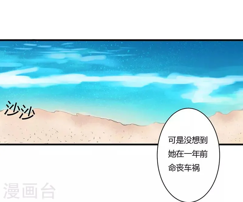 第90话 影响 第11页