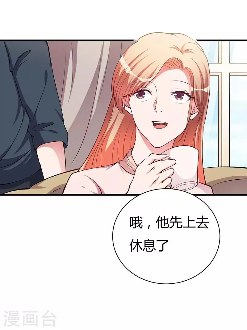 第90话 影响 第18页