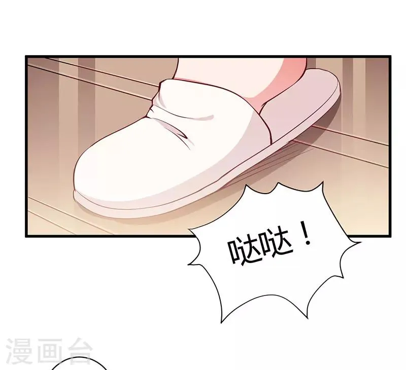 第90话 影响 第25页