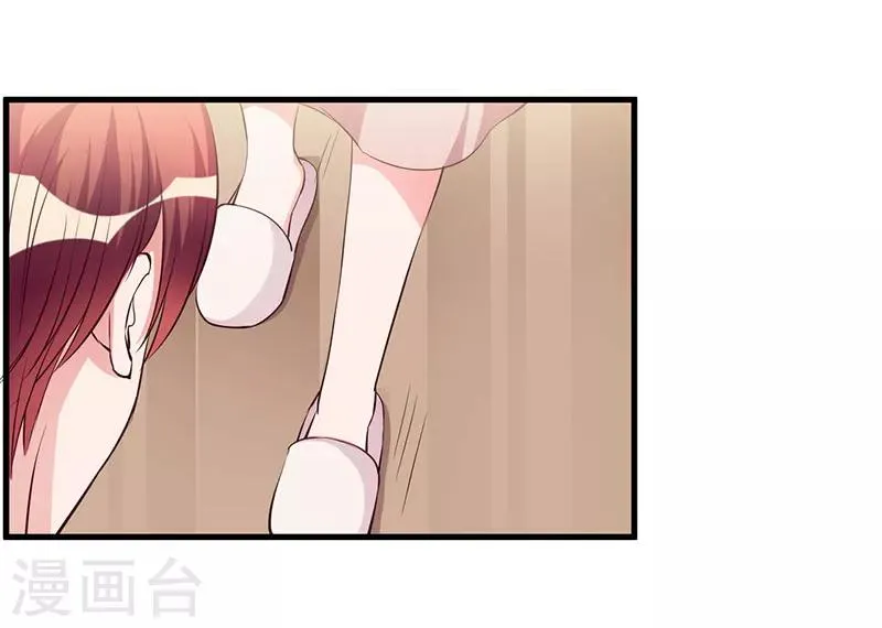 第91话 恭喜你们订婚 第2页