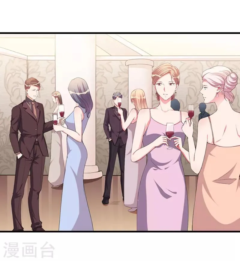 第91话 恭喜你们订婚 第16页