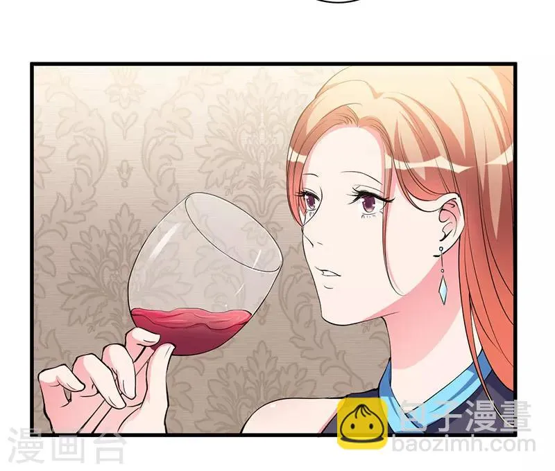 第91话 恭喜你们订婚 第18页