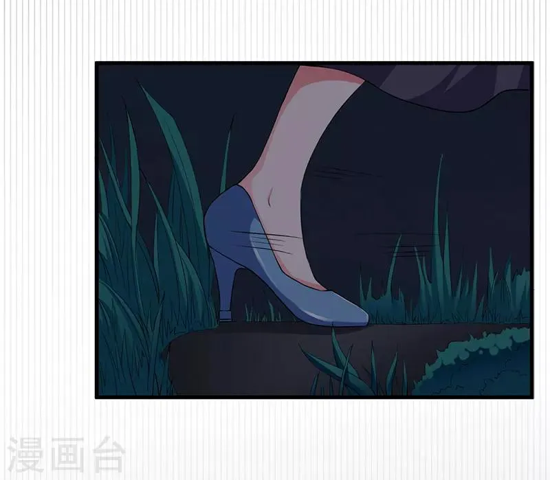 第92话 他们在干什么 第11页