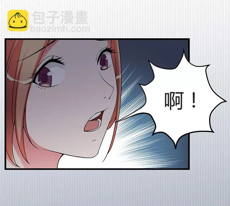 第92话 他们在干什么 第12页