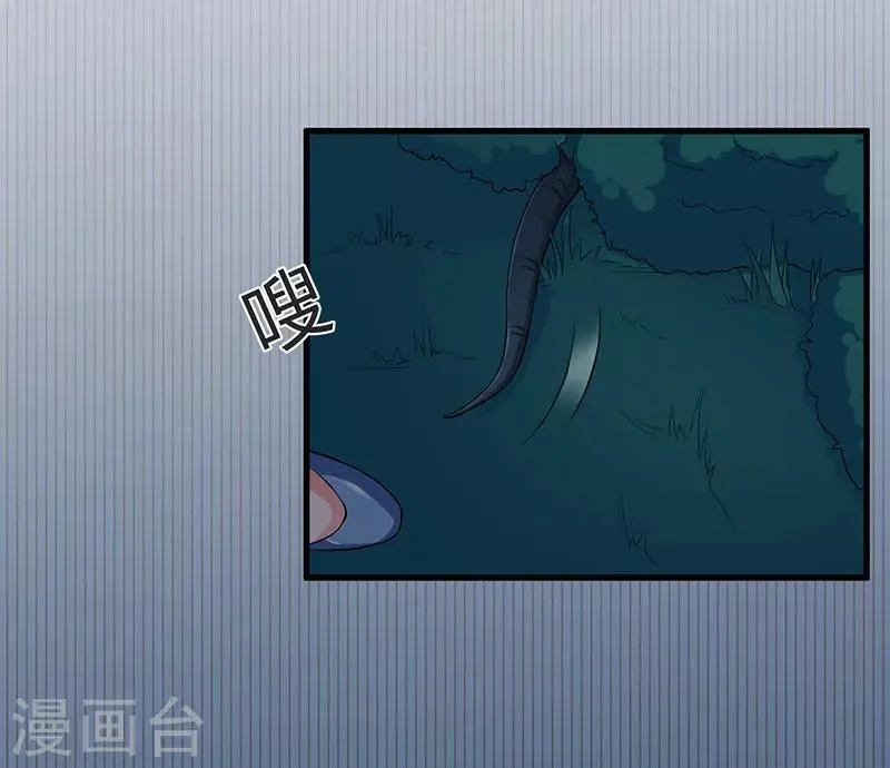 第92话 他们在干什么 第13页
