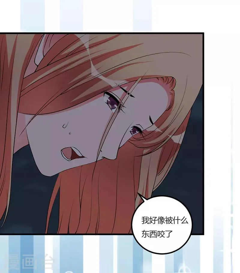 第92话 他们在干什么 第18页