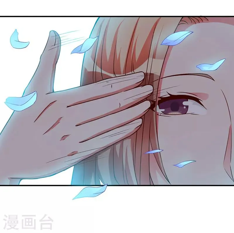 第93话 我对这花过敏 第24页