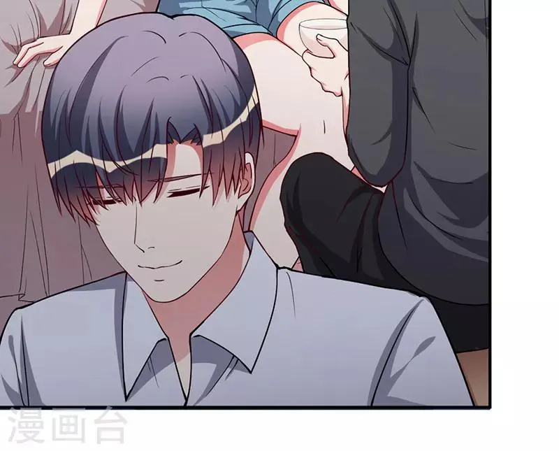 第94话 我不是她 第26页