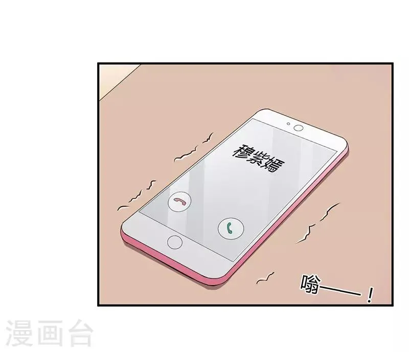第95话 心痛 第1页