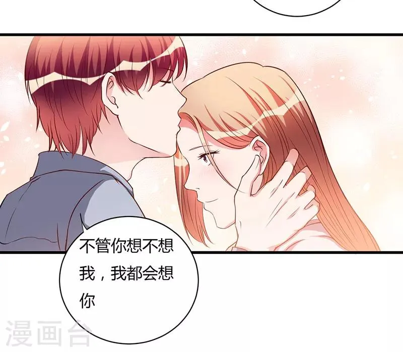 第95话 心痛 第26页