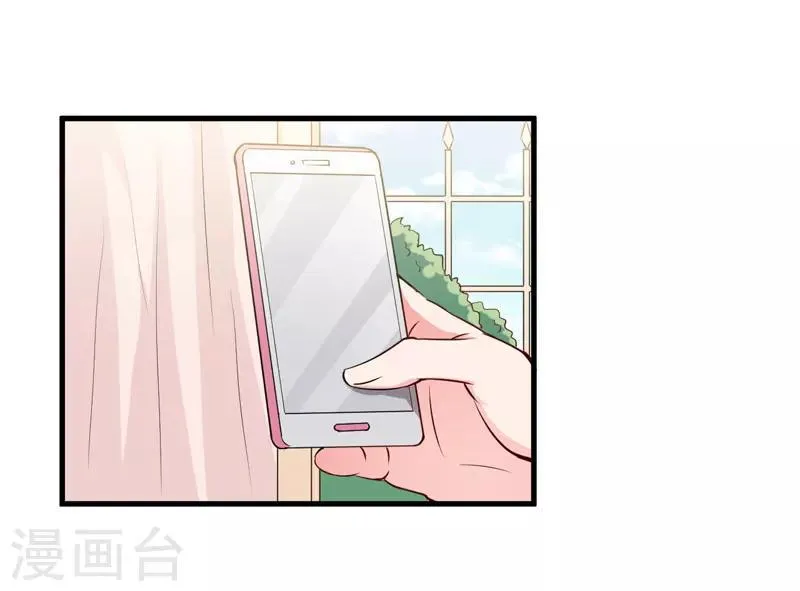 第96话 我想见你 第10页