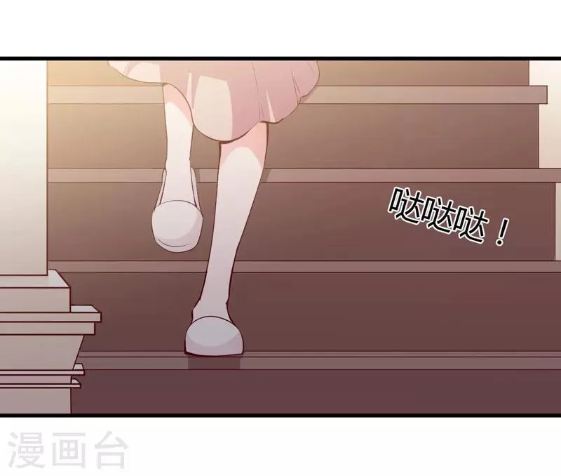 第96话 我想见你 第16页