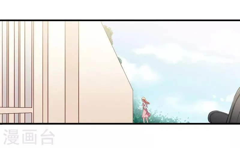 第96话 我想见你 第17页