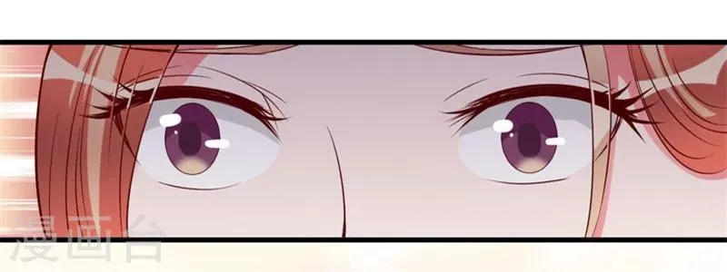 第97话 你们联手骗我 第12页