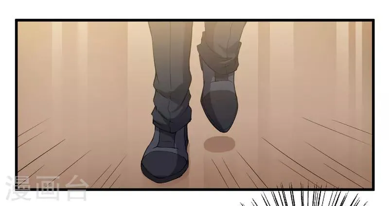 第97话 你们联手骗我 第20页