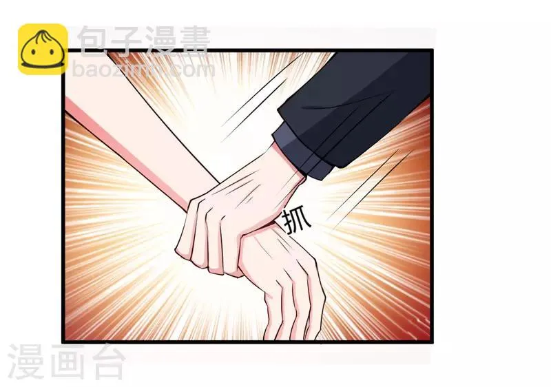 第97话 你们联手骗我 第22页