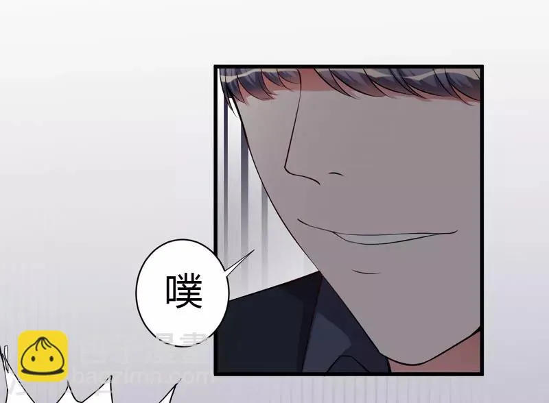 第97话 你们联手骗我 第30页
