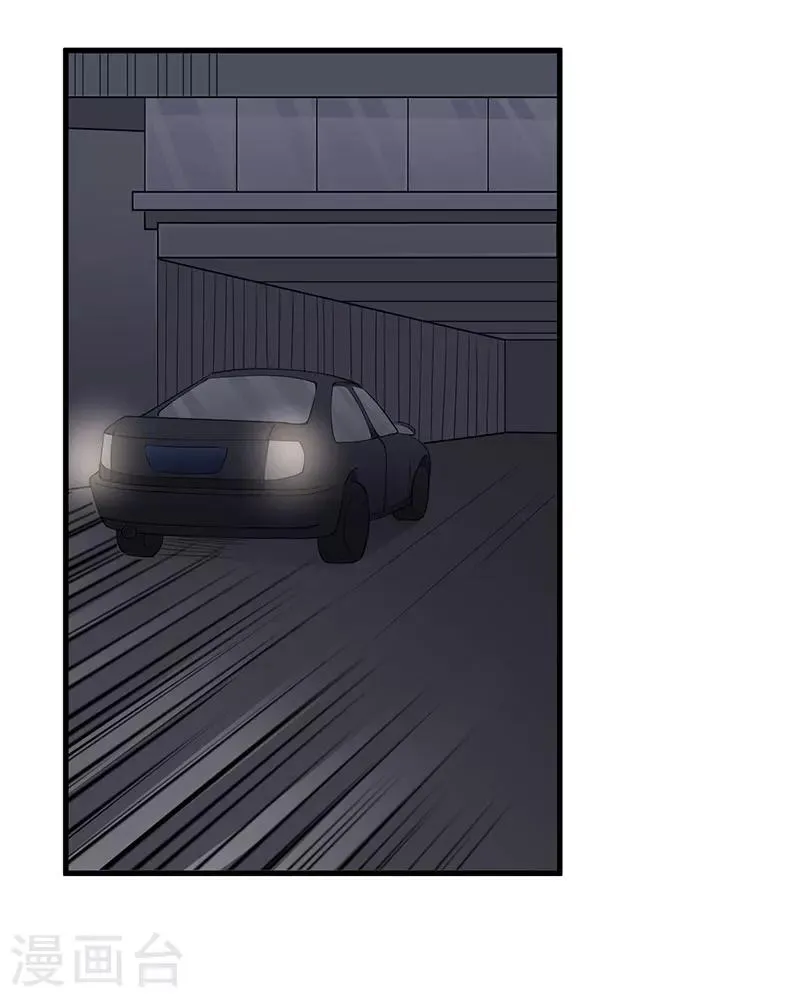 第98话 终于自由了 第1页
