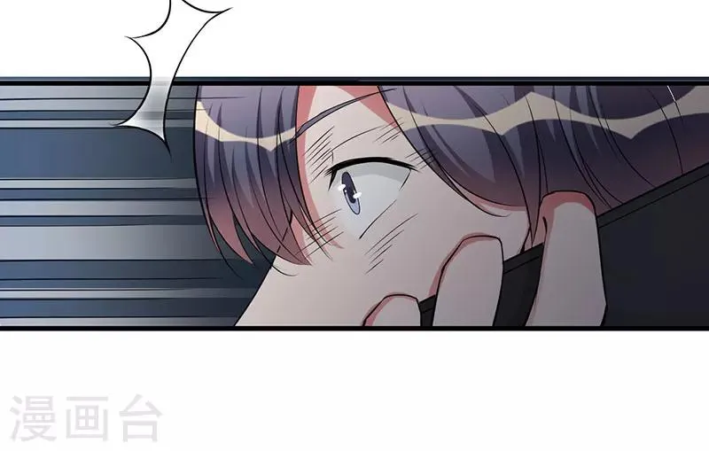 第98话 终于自由了 第8页