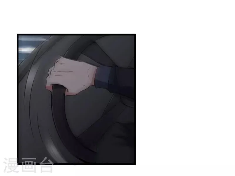 第98话 终于自由了 第9页