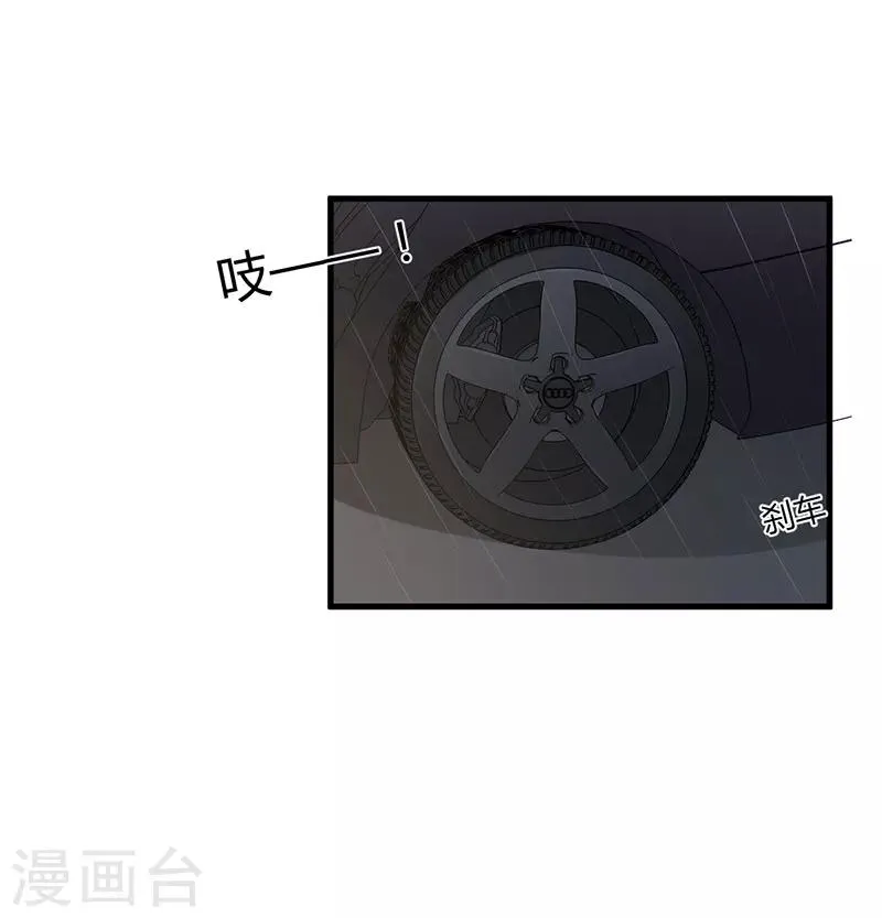 第98话 终于自由了 第23页