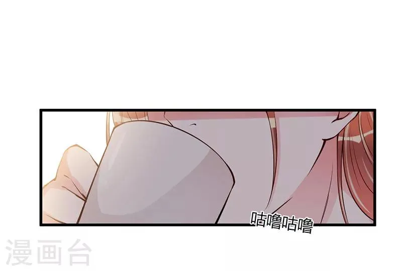 第99话 姐姐我想你 第15页