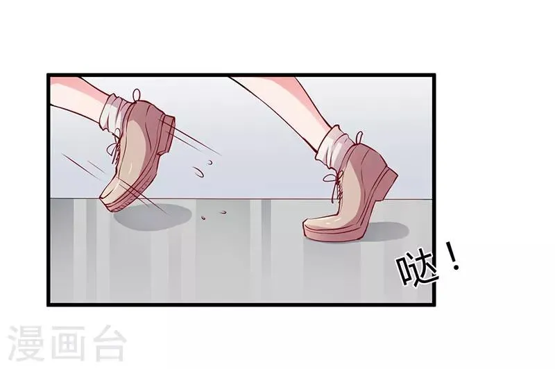 第99话 姐姐我想你 第21页