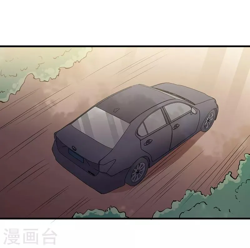 第100话 别害怕 第1页