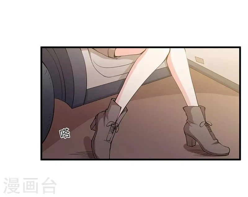 第100话 别害怕 第7页